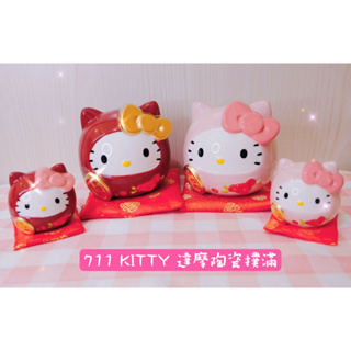 【現貨】7-11 Hello kitty達摩陶瓷撲滿 陶瓷小擺飾 粉色款 紅色款