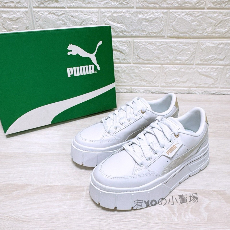 「宥yoの小賣場」❤️PUMA Mayze Stack Wns 休閒 運動 厚底 女鞋 白色 38436315