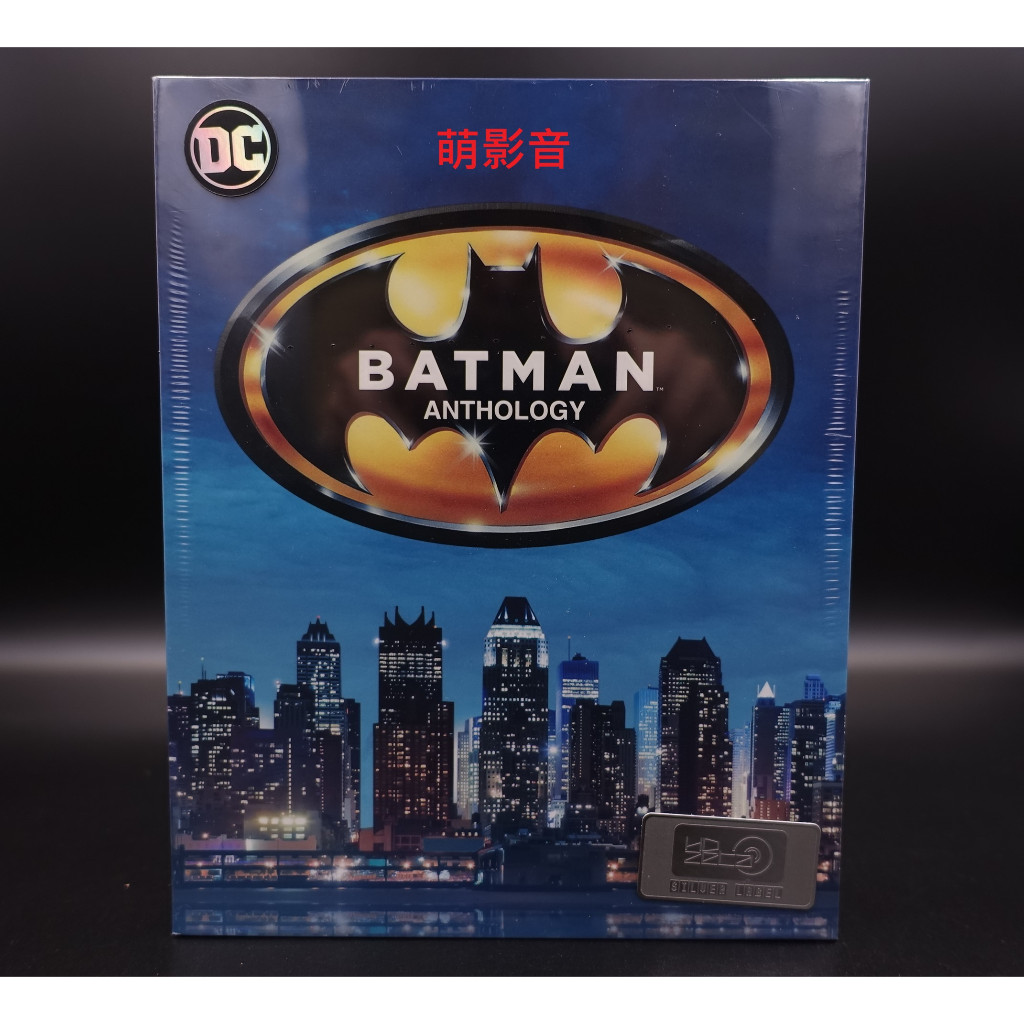 藍光BD 蝙蝠俠四部曲 Batman Anthology 4K UHD 4合1限量幻彩鐵盒版收藏盒 繁中字幕 全新