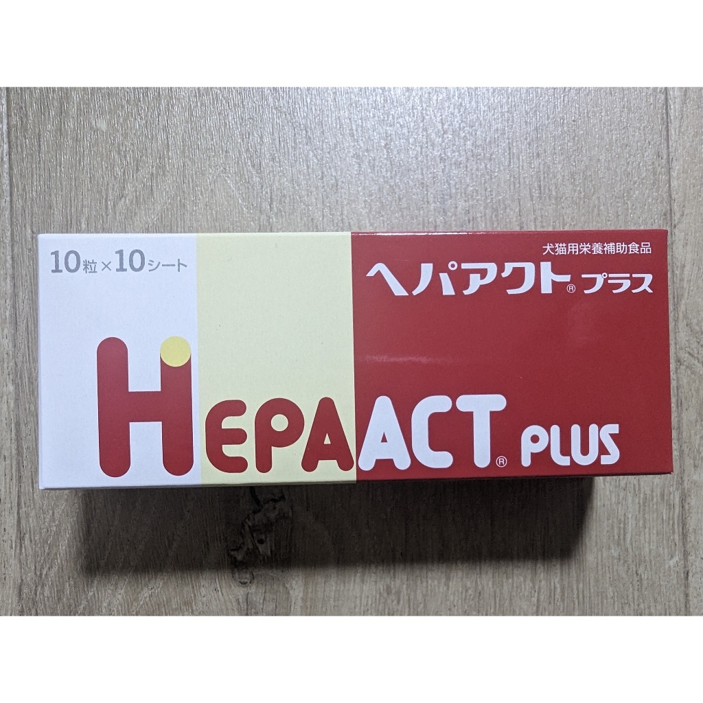 日本全藥 寵物保健 HEPAACT PLUS 肝錠 加強版 貓狗通用 100顆裝
