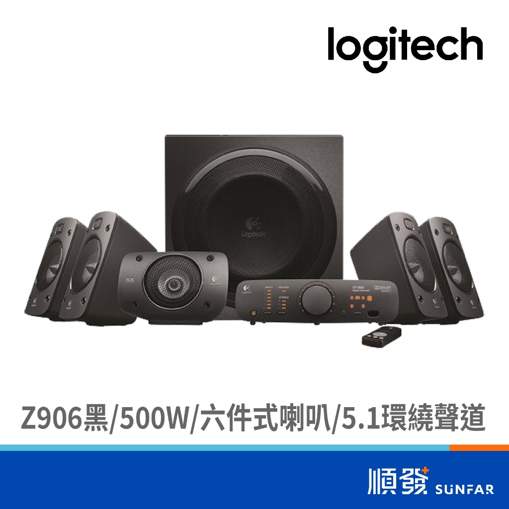 Logitech 羅技 Z906 黑 六件式 喇叭 5.1聲道 環繞音效 杜比音效