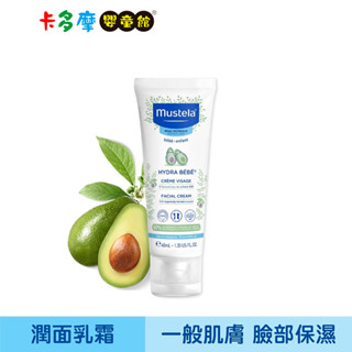 【Mustela 慕之恬廊】慕之幼 潤面乳霜 40ml 臉部乳液 公司貨｜卡多摩