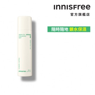 INNISFREE 心礦神怡綠茶保濕噴霧150ml 官方旗艦店