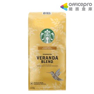 STARBUCKS 星巴克黃金烘焙綜合咖啡豆/1.13kg/袋/美式賣場【超取限購４包】｜Officepro總務倉庫