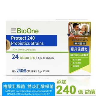 【碧而優BioOne】【240億】Protect保護力益生菌240