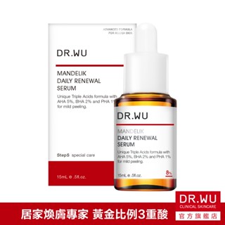 DR.WU 杏仁酸溫和煥膚精華8% 15ML(全新升級)