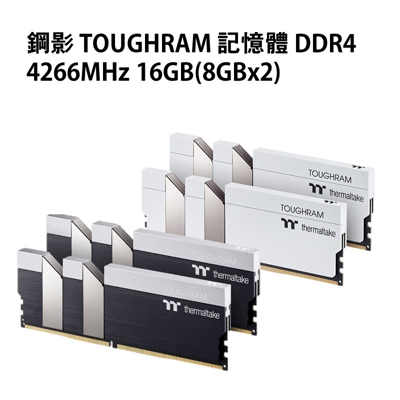 米特3C數位–曜越 鋼影 TOUGHRAM 記憶體 DDR4 4266MHz 16GB(8GBx2) 黑色/白色
