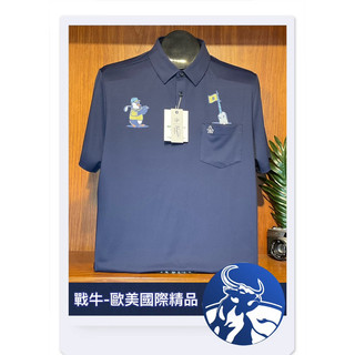 企鵝 POLO衫 [戰牛精品] 口袋球衣 企鵝牌 Munsingwear 歐美總公司發行 名牌精品 企鵝衣服 高爾夫球衣