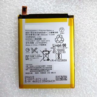 SONY Xperia XZ 電池 F8331 / XZs 原廠防水膠 G8232 電池 LIS1632ERPC 電池
