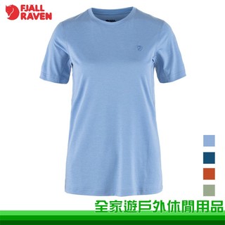 【Fjallraven 北極狐】Abisko Day Hike 短袖排汗衣 女款輕量短袖 多色可選 84106