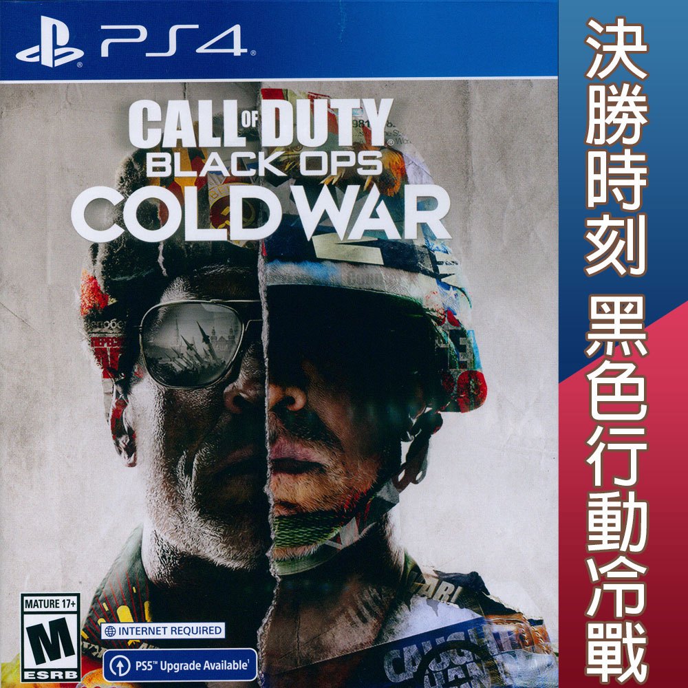 PS4 決勝時刻：黑色行動冷戰 英文美版 Call of Duty: Black Ops Cold War 【一起玩】