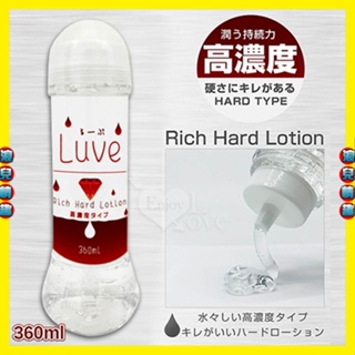 【浪兒情趣】日本NPG．Luve 持続力を兼ね備高濃度潤滑液 360ml (潤滑液 潤滑油 潤滑劑)