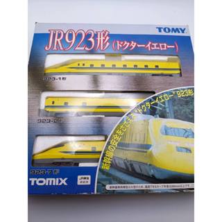 二手/現貨/N規車輛 TOMIX 92227 JR923形 新幹線總合試驗車 (黃醫生) 3輛組 加裝室內燈