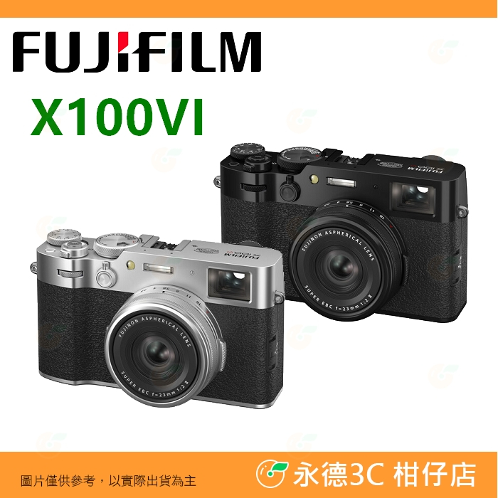 富士 FUJIFILM fuji X100VI 類單眼相機 平輸水貨 一年保固