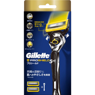 【Gillette 吉列】鋒護 Proshield 潤滑系列刮鬍刀(1刀架+2刀頭)/(4刀頭)