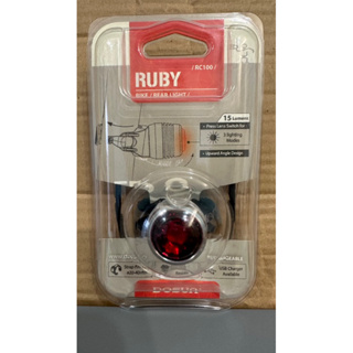 DOSUN RUBY RC100 紅寶石 USB可充電自行車後燈 腳踏車 尾燈 登山車 警示燈 鋁合金
