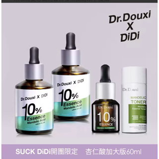 朵璽 Dr.Douxi 杏仁酸精華液10% 60ml、15ml