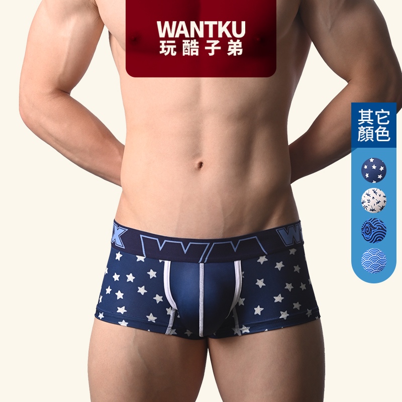 【WANTKU 玩酷子弟】印花 TDT 好屌型四角褲 - BU5415
