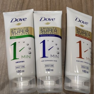 *~蘭華小舖~*DOVE 多芬 一分鐘護髮精華 180ml 三款任選 (深層修護/防斷修護/輕潤保濕)