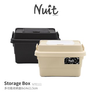 【努特NUIT】 NTE111 硬殼收納盒 8x14x11.5cm 濕紙巾盒 置物盒 收納硬盒燈物配件 防壓硬殼保護盒