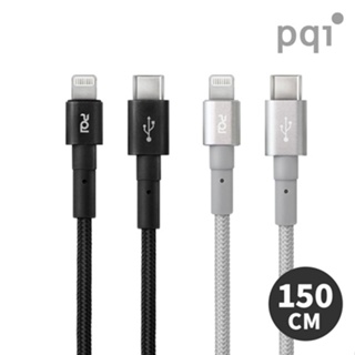 PQI USB-C to Lightning 150cm 傳輸線 編織 充電線 iCable CL150