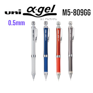 【YUBU】uni 三菱 α-gel 0.5mm M5-807GG M5-809GG
