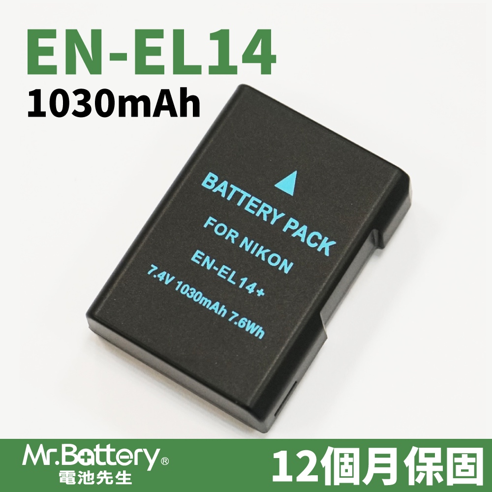 【電池先生】Nikon EN-EL14 EN-EL14 EN-EL14a ENEL14 ENEL14a 相機電池