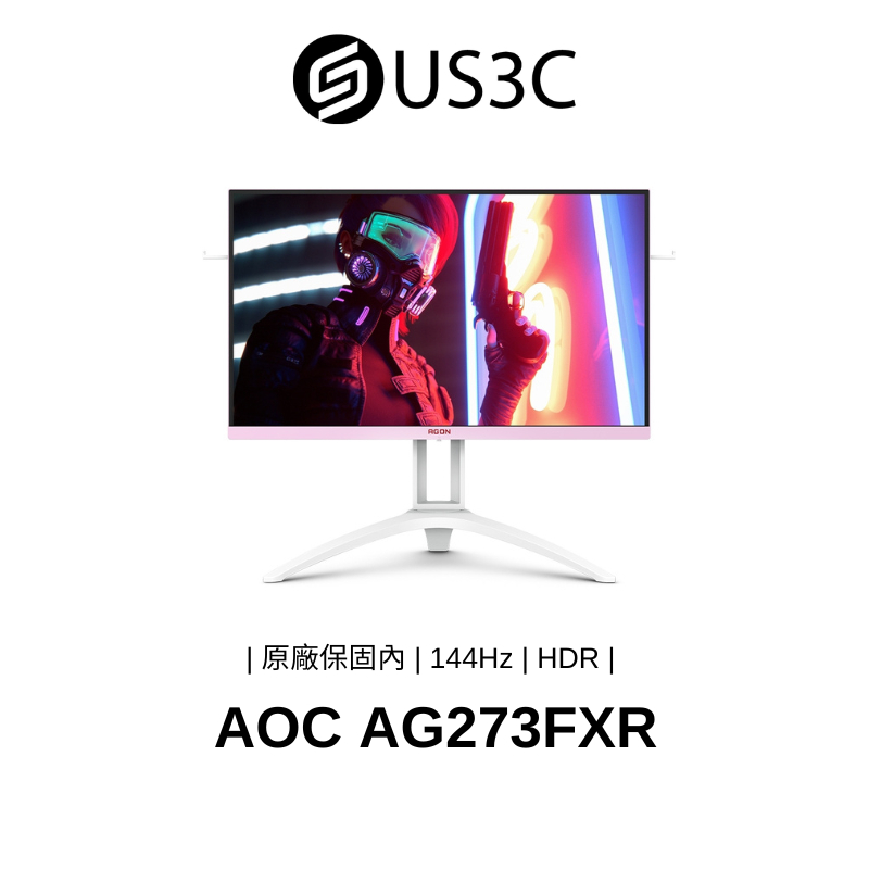 AOC AG273FXR 27型IPS電競螢幕 FreeSync 144Hz 1ms極速 HDR 二手品