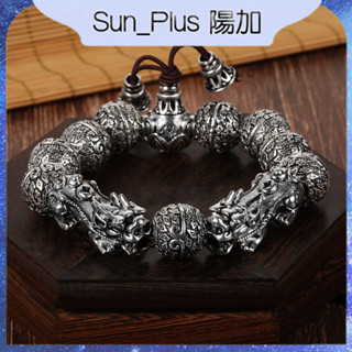 Sun Plus 臺灣現貨 臻耀B款 貔貅緊箍咒筋鬥雲佛珠手串 復古風做舊仿泰銀合金鍍純銀手鍊 貔貅 招財 手串 手鍊
