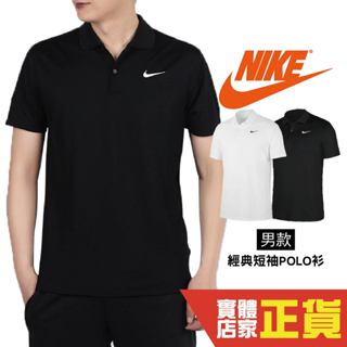 Nike 黑 Polo衫 運動襯衫 高爾夫 聚脂纖維 透氣 排汗 運動上衣 BV0359-010 BV0355-100