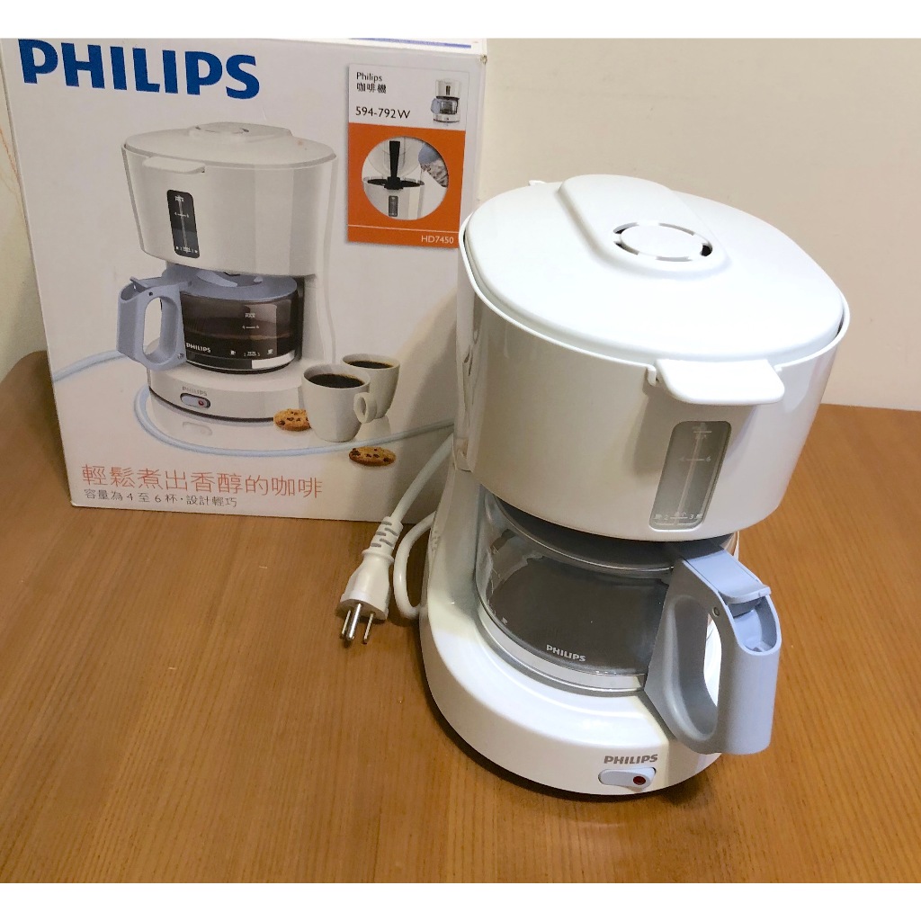 飛利浦 PHILIPS HD7450 4人份美式咖啡機 咖啡壼