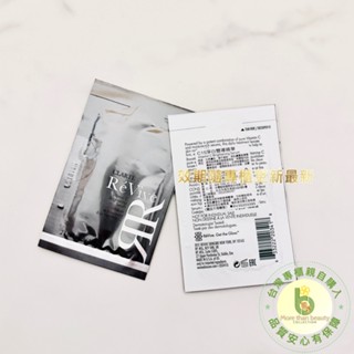 全新臺灣專櫃 中文標 ReVive C15 淨白雙導精華 2ml 效期隨專櫃更新最新