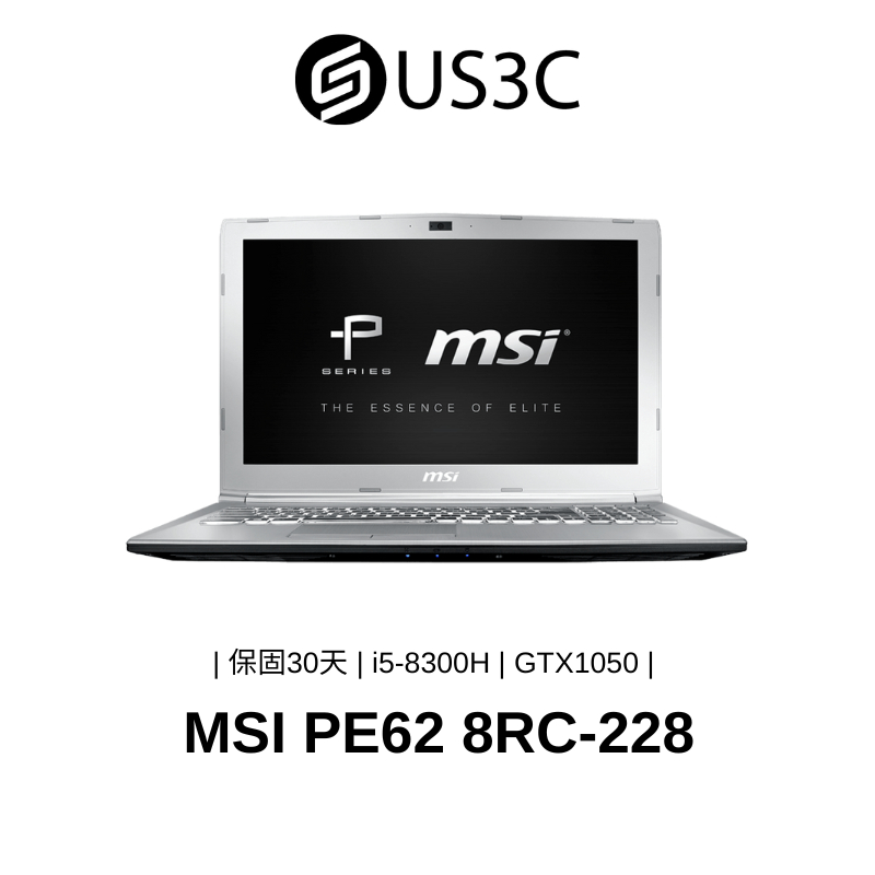 MSI PE62 15吋 FHD i5-8300H 8G 128GSSD 1THDD GTX1050 銀色 二手品