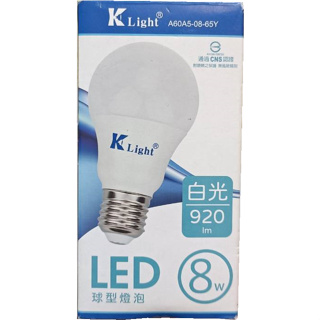 【K Light】LED球型燈泡 8W E27 9201m 白光6500k