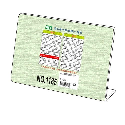 A4 徠福 NO.1185 L型 壓克力 商品標示架 標價牌 桌上型立牌 展示架 價格牌 標示牌 目錄架