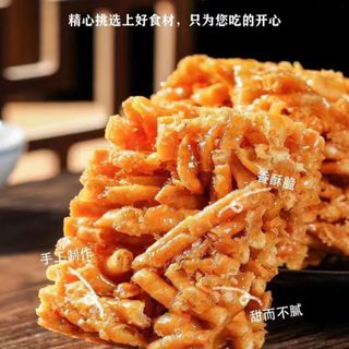 ✨台灣現貨✨ 沙琪瑪 辦公室零食 小麻花 代餐飽腹 香酥脆 沙琪瑪酥老式沙琪玛酥香脆硬的酥萨琪玛传统怀旧小麻花零食