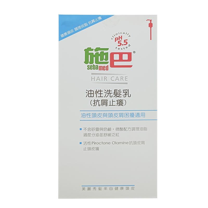 施巴 Sebamed 油性洗髮乳1000ml