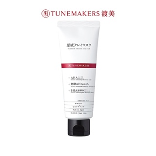 【Tunemakers】沖繩海泥毛孔對策面膜100g