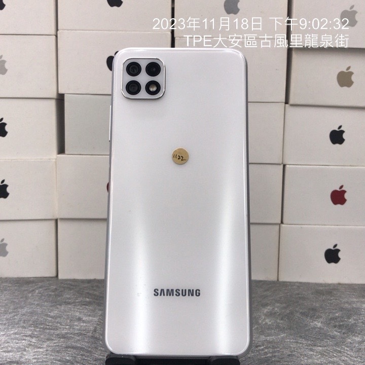 【便宜手機】SAMSUNG A22 5G 4G 64G 6.6吋 白 三星 手機 台北  師大 1122