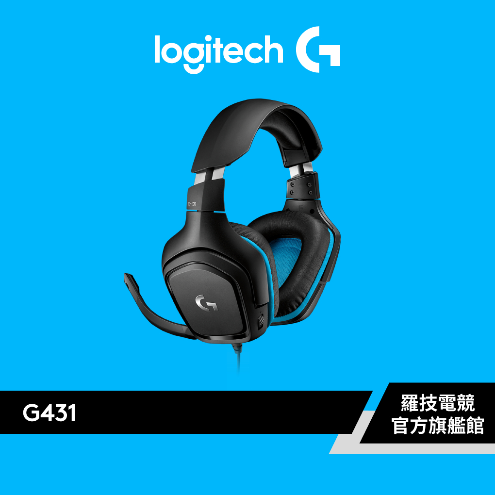 Logitech G 羅技 G431 7.1聲道環繞音效電競耳機麥克風