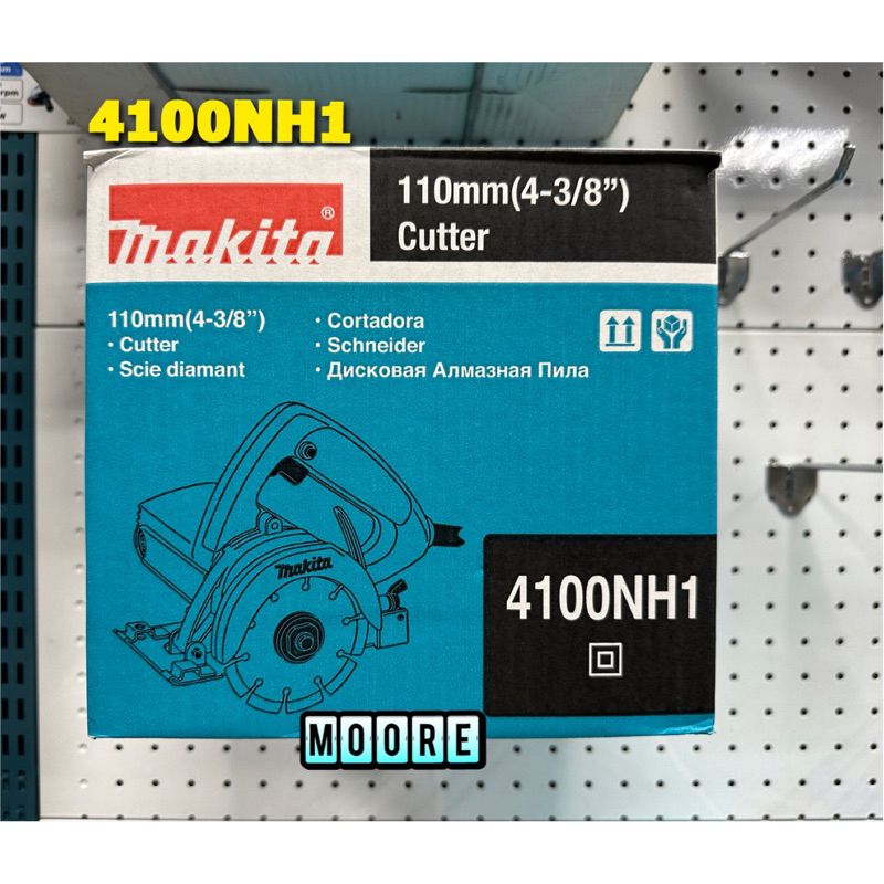 Makita 牧田 4100NH1 大理石切割機 切石機 110mm 4吋 切割機 乾溼兩用 石材 磁磚 水泥牆 插電