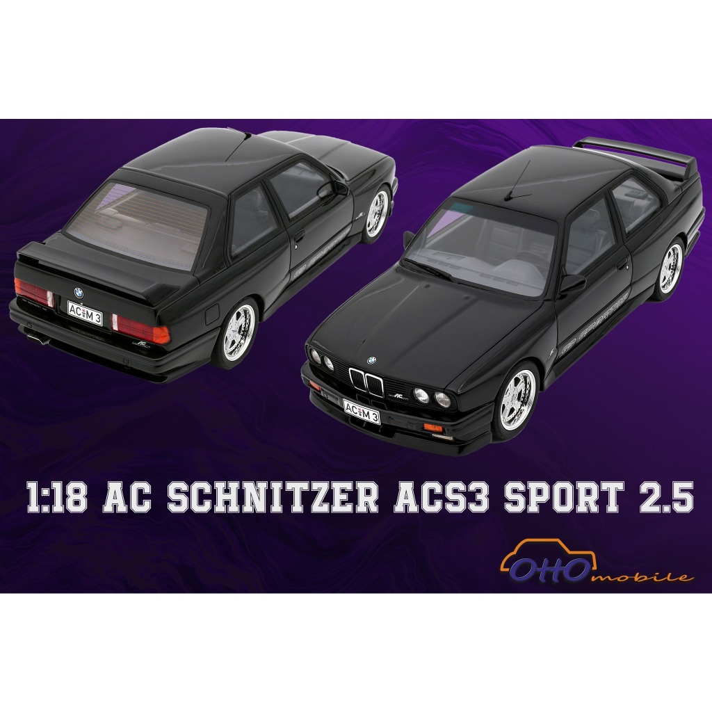 【模例】Otto 1/18 AC Schnitzer BMW E30 M3 ACS3 Sport 2.5 OT1033