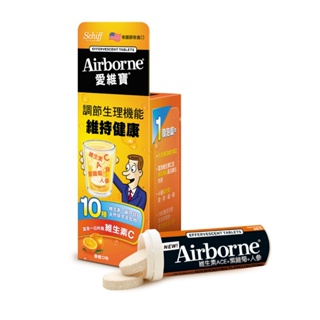 Airborne 愛維寶 維生素發泡錠香橙口味 10錠《日藥本舖》