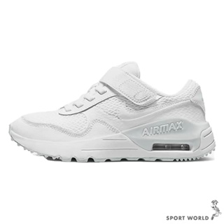 Nike 休閒鞋 中童鞋 Air Max SYSTM PS 白【運動世界】DQ0285-102