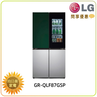 【向日葵】LG冰箱 GR-QLF87GSP(860L)敲敲看門中門冰球冰箱 另售 GR-QBFL87BS (詢問享優惠)