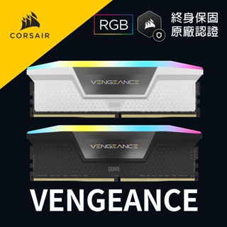 海盜船 CORSAIR 復仇者 VENGEANCE DDR4 DDR5 RGB 記憶體