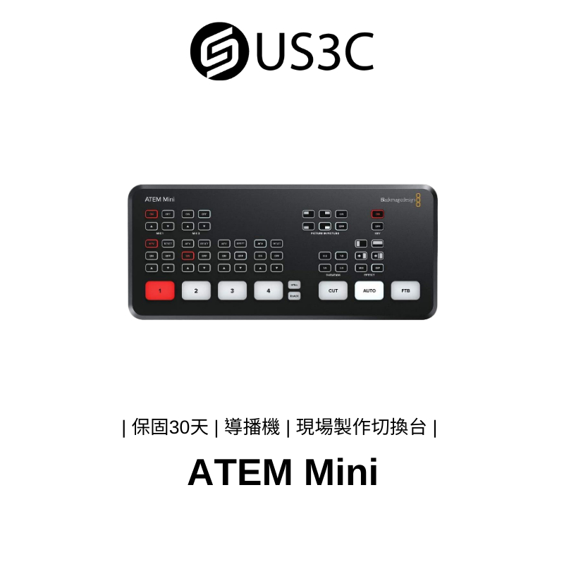 ATEM Mini 導播機 現場製作切換台 多機位現場製作 内置硬件推流引擎 音訊混音 去背合成 電競媒體直播