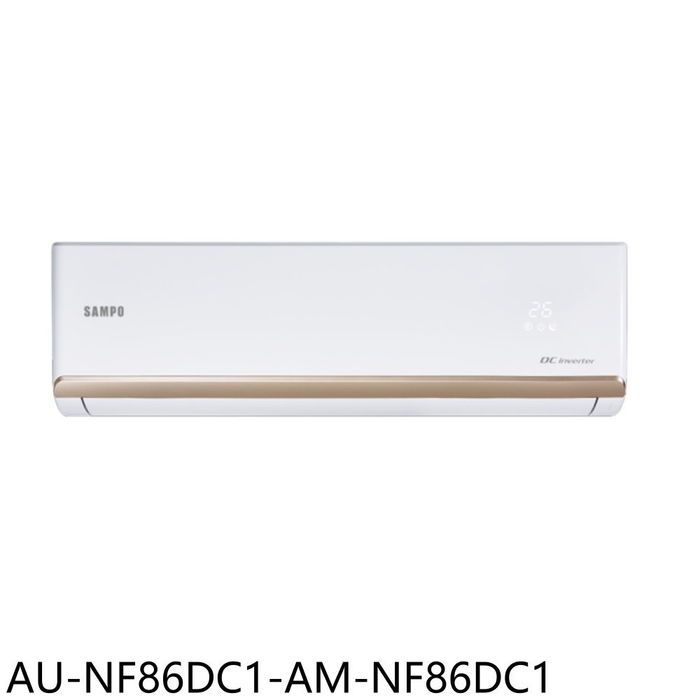 聲寶【AU-NF86DC1-AM-NF86DC1】變頻冷暖分離式冷氣(7-11商品卡500元)(含標準安裝)
