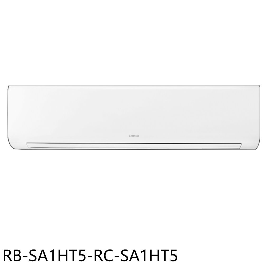 奇美【RB-SA1HT5-RC-SA1HT5】變頻冷暖分離式冷氣(含標準安裝) 歡迎議價