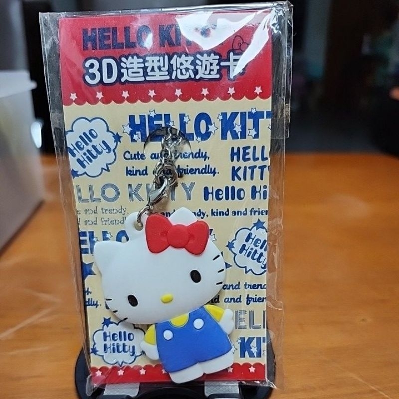 HELLO KITTY 3D造型悠遊卡 絕版商品